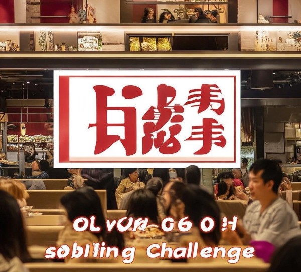 食通天6餐饮官方电话，助力更便捷用餐，助您轻松解决用餐难题